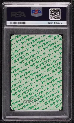 Seaking Topsun Japanese Pokemon Green Back PSA 10 GEM MT 1997 - Image 2