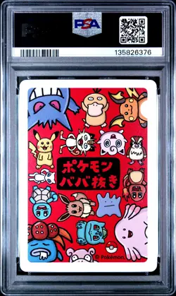 2019 POKEMON OLD MAID MEW PSA 10 - Image 2