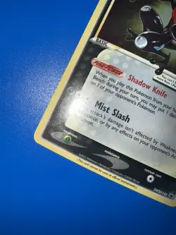 Greninja Gold Star SWSH144 Pokemon Celebrations Promo - Image 2