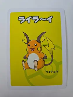 Raichu Babanuki Pokemon Center Exclusive Promo Japanese Old Maid Card - Image 1