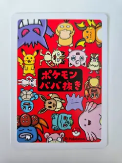 Raichu Babanuki Pokemon Center Exclusive Promo Japanese Old Maid Card - Image 2