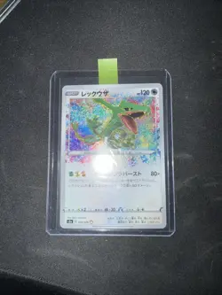 Rayquaza 056/076 Amazing Rare S3a JAPANESE Pokemon Card Legendary Heartbeat NM - Image 1