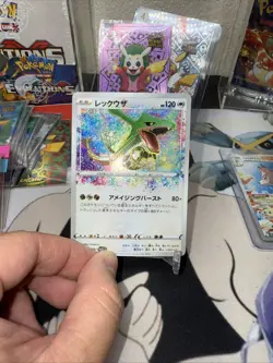 Rayquaza 056/076 Amazing Rare S3a JAPANESE Pokemon Card Legendary Heartbeat NM - Image 3