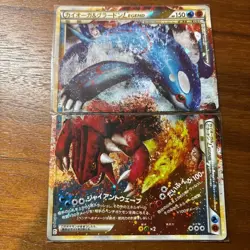 Kyogre & Groudon Legend Card Set Pokemon Card Rare Used from Japan - Image 1