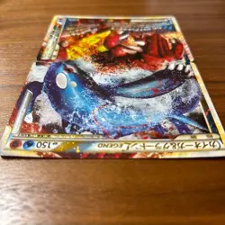 Kyogre & Groudon Legend Card Set Pokemon Card Rare Used from Japan - Image 3