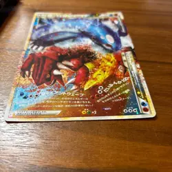 Kyogre & Groudon Legend Card Set Pokemon Card Rare Used from Japan - Image 5