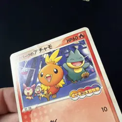 PokePark's Torchic 047/PCG-P PROMO Pokemon Cards Japanese HP Munchlax A6 - Image 2