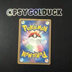 PokePark's Torchic 047/PCG-P PROMO Pokemon Cards Japanese HP Munchlax A6 - Image 3