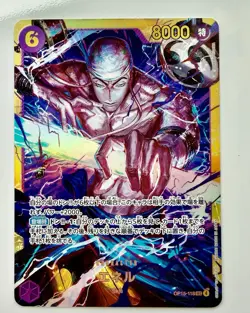 Enel OP15-118 SEC Adventure on KAMI’s Island ONE PIECE Card Japanese - Image 1