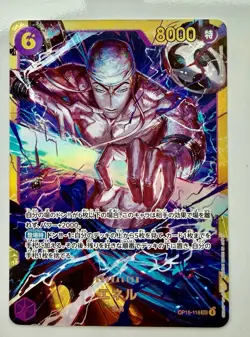 Enel OP15-118 SEC Adventure on KAMI’s Island ONE PIECE Card Japanese - Image 2