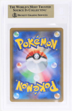 2019 Pokemon Sun and Moon Sky Legend Japanese James/Jessie #48 BGS 10 - Image 2