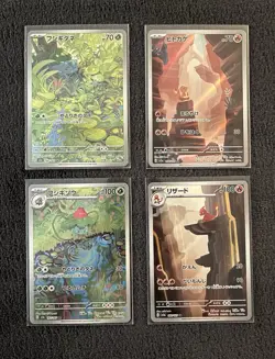 Pokemon 151 JP Art/Illustration Rares Charmander Charmeleon Bulbasaur Ivysaur - Image 1