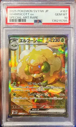 Pokemon Japanese White Flare Whimsicott Ex Special Art Rare 167/086 PSA 10 SAR - Image 1