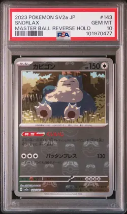 PSA 10 2023 POKEMON JPN SV2A-POKEMON 151 MASTER BALL REVERSE HOLO #143 SNORLAX - Image 1