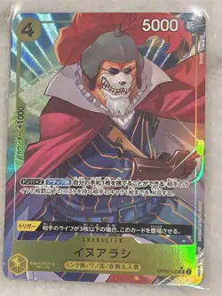 One Piece CCG Japanese Inuarashi Alt Art OP06-100 PRB-01 Premium Booster - Image 1