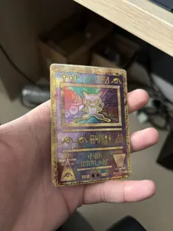 Pokemon TCG Ancient Mew Holo Promo Card WOTC MISCUT MISPRINT ERROR 🔥 - Image 3