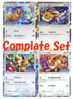 Eevee 306 326 371 399 SM-P Promo Friendly Shop JAPAN Holo Rare Pokemon Cards TCG - Image 1