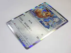 Eevee 306 326 371 399 SM-P Promo Friendly Shop JAPAN Holo Rare Pokemon Cards TCG - Image 4