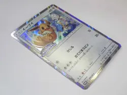 Eevee 306 326 371 399 SM-P Promo Friendly Shop JAPAN Holo Rare Pokemon Cards TCG - Image 5