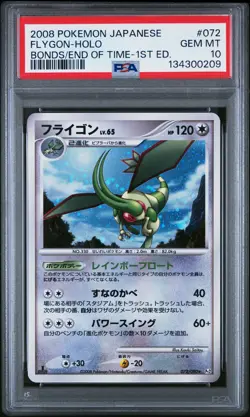2008 POKEMON JPN BONDS TO THE END OF TIME 1ST ED #072 FLYGON-HOLO PSA 10 - Image 1