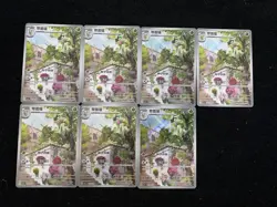 2025 Pokemon TCG S-Chinese Gem Pack Vol 1 CBB1C 02 08/08 Floragato Lot*7 BL25 - Image 1