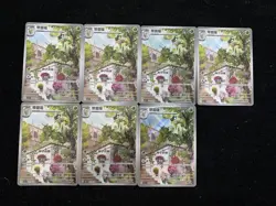 2025 Pokemon TCG S-Chinese Gem Pack Vol 1 CBB1C 02 08/08 Floragato Lot*7 BL25 - Image 2