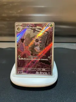 Pokemon Cards Lileep 104/102 Stellar Miracle Art Rare Japanese NM - Image 1