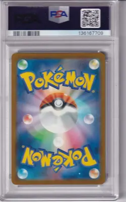 PSA 10 Pikachu 242/SV-P Pokemon Illustration Contest 2024 Promo Card Japanese - Image 2