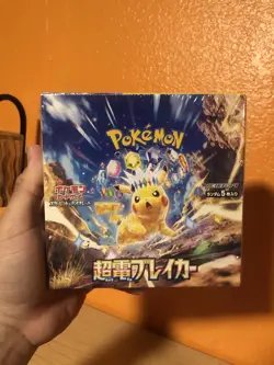 Super Electric Breaker Japanese Booster Box SV8 Pokemon US Seller SEALED/NEW - Image 1