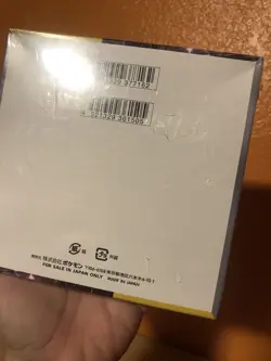 Super Electric Breaker Japanese Booster Box SV8 Pokemon US Seller SEALED/NEW - Image 5