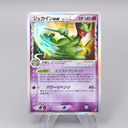Pokemon Card Sceptile ex 034/075 Delta Species Near MINT 2006 Japanese r201 - Image 1