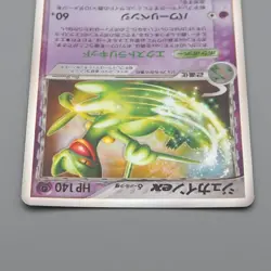 Pokemon Card Sceptile ex 034/075 Delta Species Near MINT 2006 Japanese r201 - Image 3