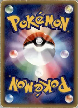 Dark Tyranitar 012/020 Black Deck Kit Pokemon Japanese Heavily Played - Image 2