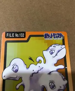 1997 Ditto No.132 Carddass Japanese BANDAI Pocket Monsters. Lp - Image 2