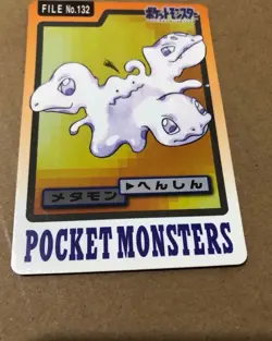 1997 Ditto No.132 Carddass Japanese BANDAI Pocket Monsters. Lp - Image 3