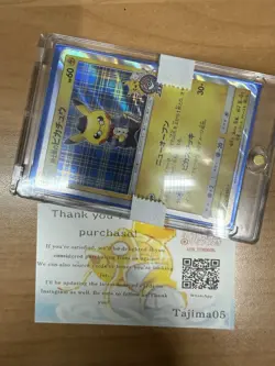 Pokemon Gentlemanly Pikachu - Image 2