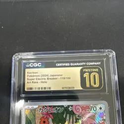 Pokemon TCG Kecleon 118/106 Super Electric Breaker Art Rare Holo Japanese CGC 10 - Image 3