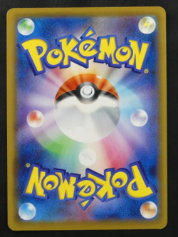 Togepi & Cleffa & Igglybuff GX 185/173 Tag Team GX SM12a Japanese Pokemon Card - Image 3