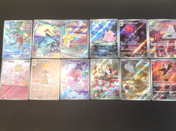 Pokemon Card Japanese Psychic Type AR Art Rare Mixed Lot 10 Cards NM-LP - Image 2