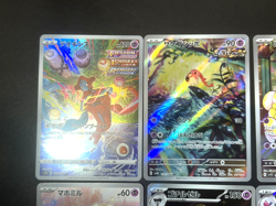 Pokemon Card Japanese Psychic Type AR Art Rare Mixed Lot 10 Cards NM-LP - Image 3