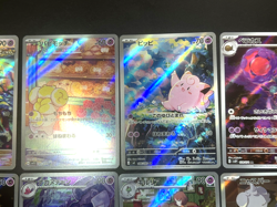 Pokemon Card Japanese Psychic Type AR Art Rare Mixed Lot 10 Cards NM-LP - Image 4