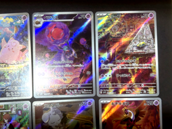 Pokemon Card Japanese Psychic Type AR Art Rare Mixed Lot 10 Cards NM-LP - Image 5