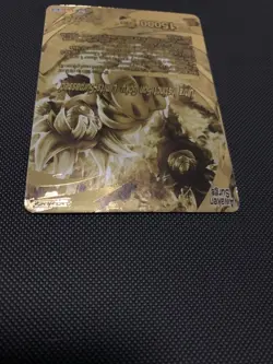 Dragon Ball Super Championship 2023 Golden Card Vol.2 Son Goku BT9-100 Promo - Image 4