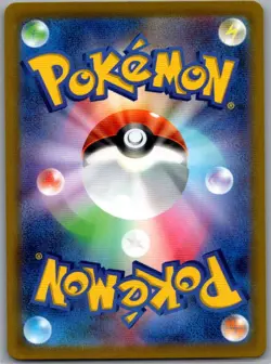 Arctibax 076/071 Japanese SV2P: Snow Hazard - Pokemon Card - NM - Image 2