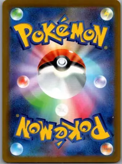 Baxcalibur 077/071 Japanese SV2P: Snow Hazard - Pokemon Card - NM - Image 2