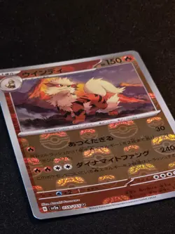 Arcanine Master Ball Reverse Holo 059/165 SV2a 151 Pokemon Card Japanese NM - Image 3