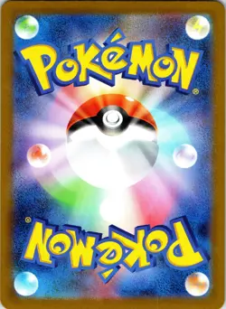 Team Rocket's Meowth sv10 109/098 AR Pokemon TCG Japanese NM - Image 2