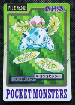 Ivysaur Pokemon Carddass Japanese No.002 Very Rare Bandai From Japan F/S - Image 1
