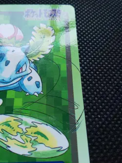 Ivysaur Pokemon Carddass Japanese No.002 Very Rare Bandai From Japan F/S - Image 3