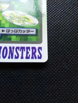 Ivysaur Pokemon Carddass Japanese No.002 Very Rare Bandai From Japan F/S - Image 4